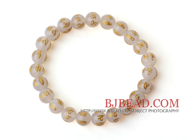 8mm Single Strand Round Milky White Chalcedony Beaded Stretchy Bracelet with Printed Words